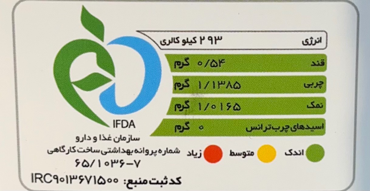 پاستا پروتئینی کینو (حاوی پودر سفیده تخم مرغ) 350 گرم - Image 2