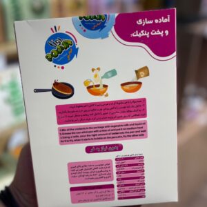 پودر کیک و پنکیک رژیمی بدون شکر شیرین شده با استویا پونا - Image 3