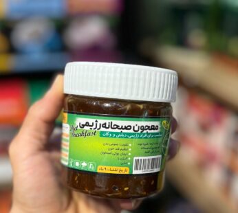 معجون صبحانه رژیمی بدون شکر 300 گرم