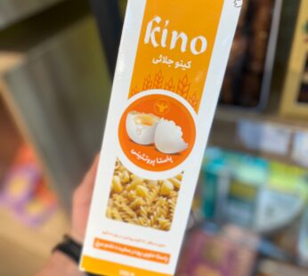 پاستا پروتئینی کینو (حاوی پودر سفیده تخم مرغ) 350 گرم