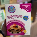 پودر کیک و پنکیک رژیمی بدون شکر شیرین شده با استویا پونا