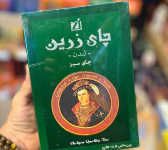 چای سبز دمی زرین 500 گرم