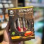 کارامل ماکیاتو 10 ساشه ای پپتینا(بدون شکر، شیرین شده با استویا)