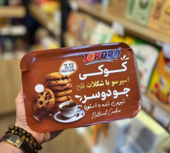 کوکی رژیمی اسپرسو با شکلات تلخ جودوسر شیرین شده با استویا جوپرو 360 گرم