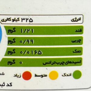پاستا پروتئینی رژیمی کینو (حاوی پودر وی) 350 گرم - Image 3