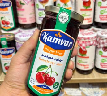 مربا آلبالو بدون شکر و رژیمی کامور