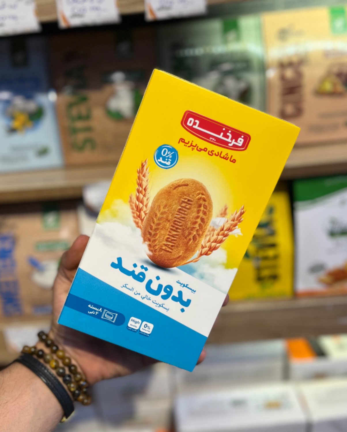 بیسکوییت رژیمی بدون قند فرخنده 8 تایی