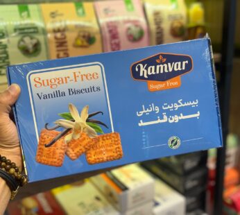 بیسکوییت وانیلی بدون شکر کامور رژیمی ورزشی ( اقتصادی) 700 گرم