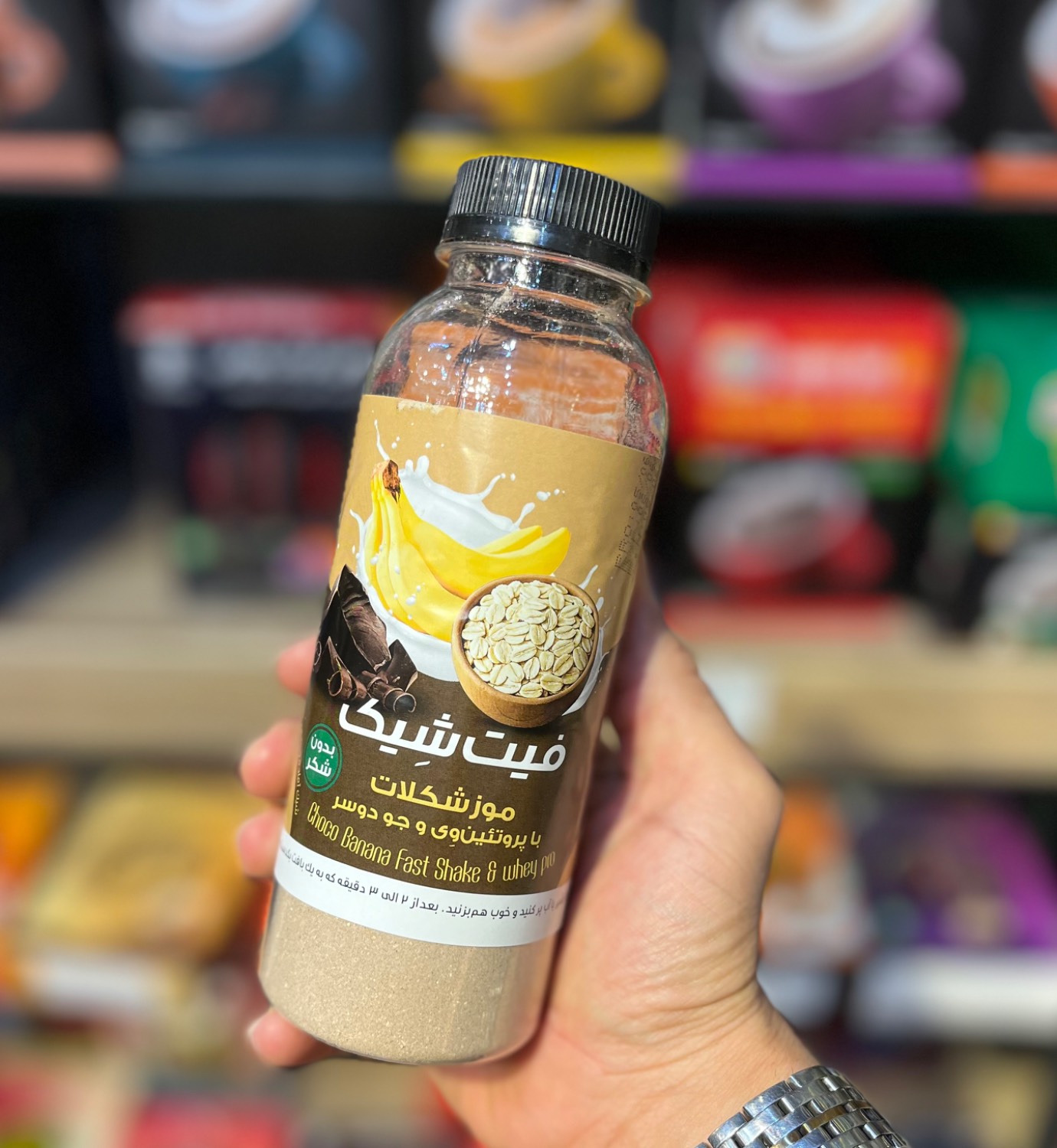 فیت شیک پروتئینی دکتر بادام فیت شیک شکلات موز با پروتئین وی و جودوسر دکتر بادام - تصویر 1