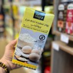 پودر سفیده تخم مرغ شرکتی پروتئینی خالص 200 گرم (بدون افزودنی)