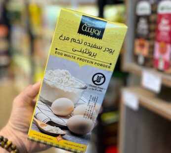پودر سفیده تخم مرغ شرکتی پروتئینی خالص 200 گرم (بدون افزودنی)