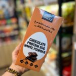 پودر سفیده تخم مرغ شرکتی پروتئینی خالص شکلاتی 200 گرم (بدون افزودنی)