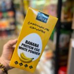 پودر سفیده تخم مرغ شرکتی پروتئینی خالص موزی 200 گرم (بدون افزودنی)