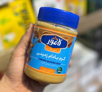 کره بادام زمینی خالص بدون شکر و نمک کامور (حاوی استویا)