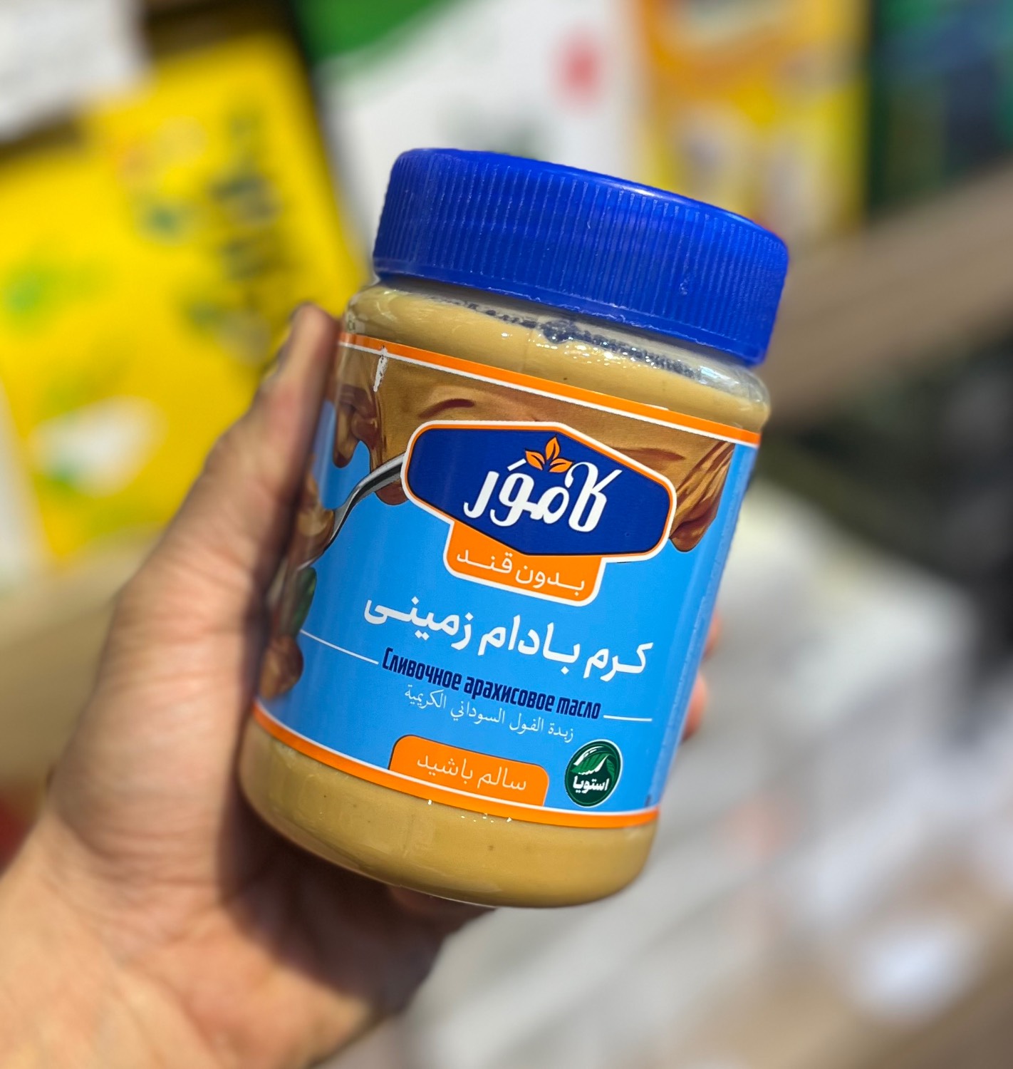 کره بادام زمینی خالص بدون شکر و نمک کامور (حاوی استویا)