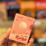 آدامس رژیمی بدون شکر موتیکا Motica وزن 24 گرم (زایلیتول و استویا)