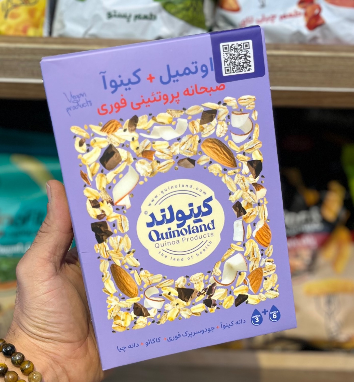 اوتمیل کاکائو کینولند اوتمیل رژیمی جودوسر پرک + کینوا طعم کاکائو (بدون شکر) 275 گرم - Image 1