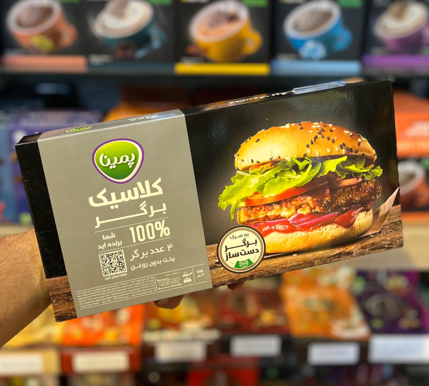 برگر رژیمی پمینا برگر رژیمی (بدون نیاز به روغن) پمینا نوع کلاسیک 500 گرم 100 درصد گوشت - Image 1