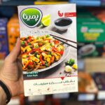 بشقاب رژیمی سبزیجات پمینا مرغ و سبزیجات 400 گرم