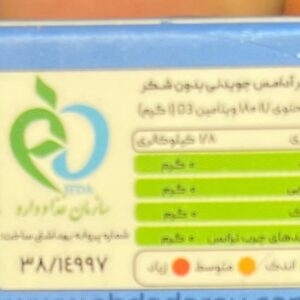آدامس رژیمی بدون شکر موتیکا Motica وزن 24 گرم (زایلیتول و استویا) - Image 4