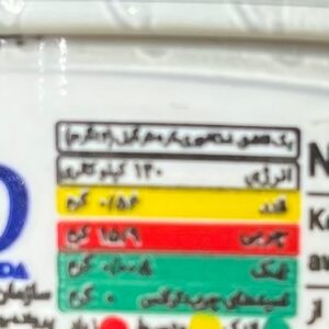 کره نارگیل خالص 50 گرمی نیری (تک نفره با قاشق) - Image 3
