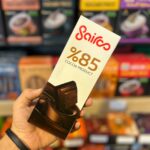 شکلات تلخ 85 درصد سایرو 75 گرم