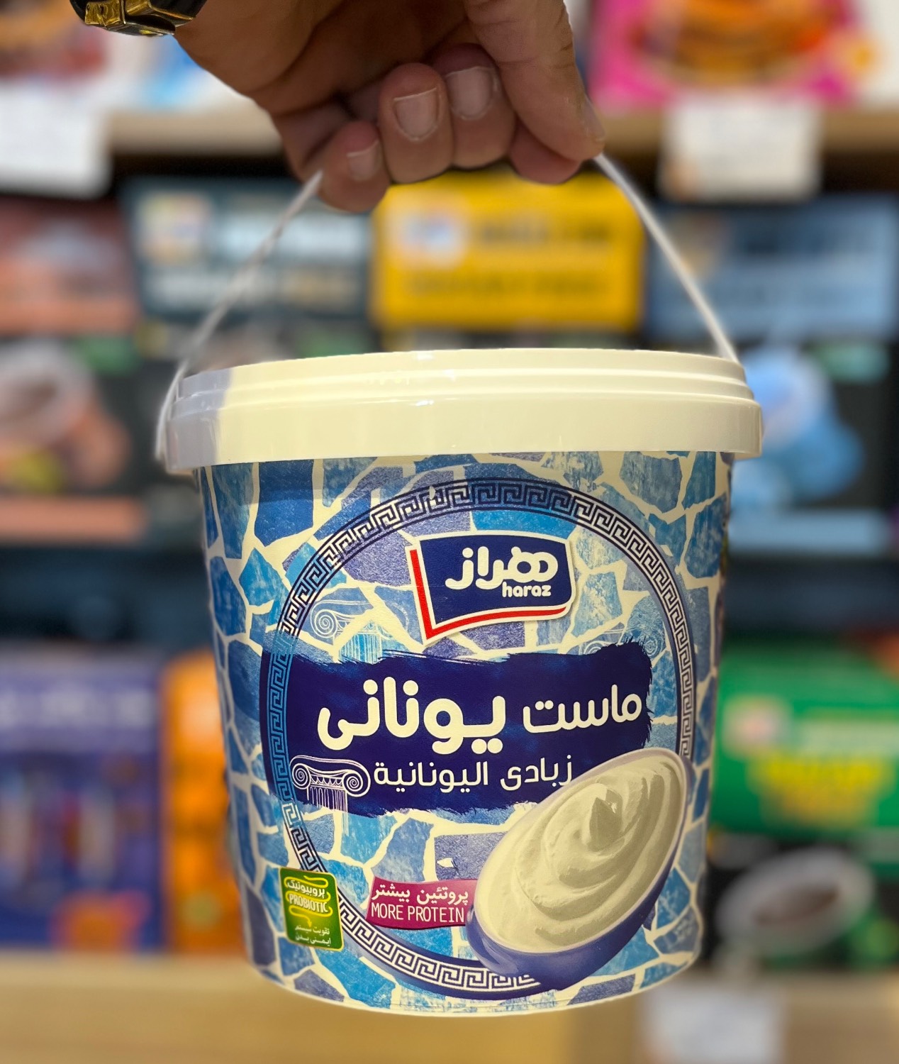 ماست یونانی رژیمی ماست رژیمی یونانی هراز 1500 گرم پروبیوتیک - Image 1