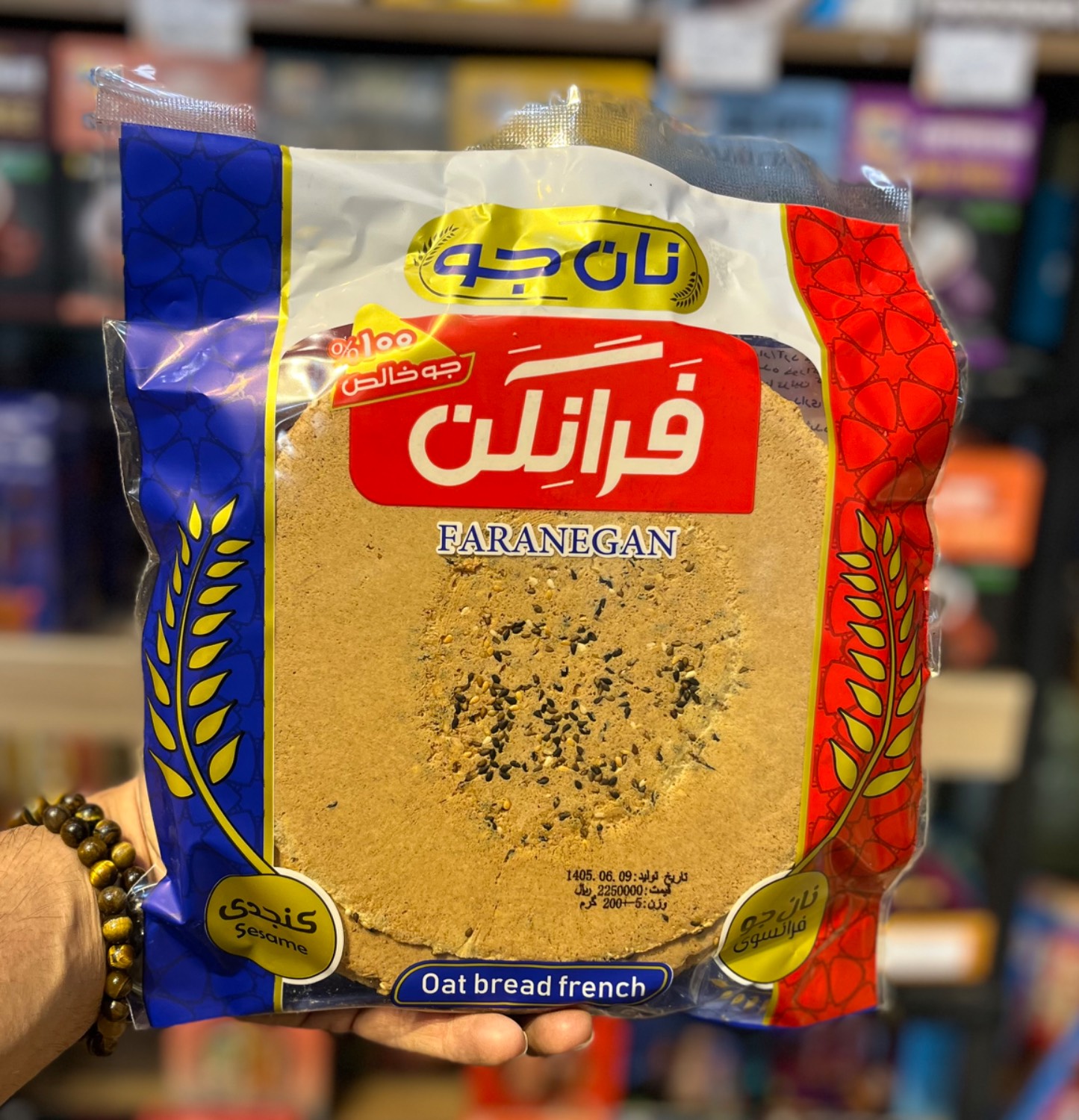 نان جو خالص نان جو فرانسوی فرانگن کنجدی جو 100 درصد وزن 200 گرم - Image 1