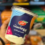 پروماست ایسلندی کاله بزرگ آبی (پروتئین کازئین) وزن 900 گرم