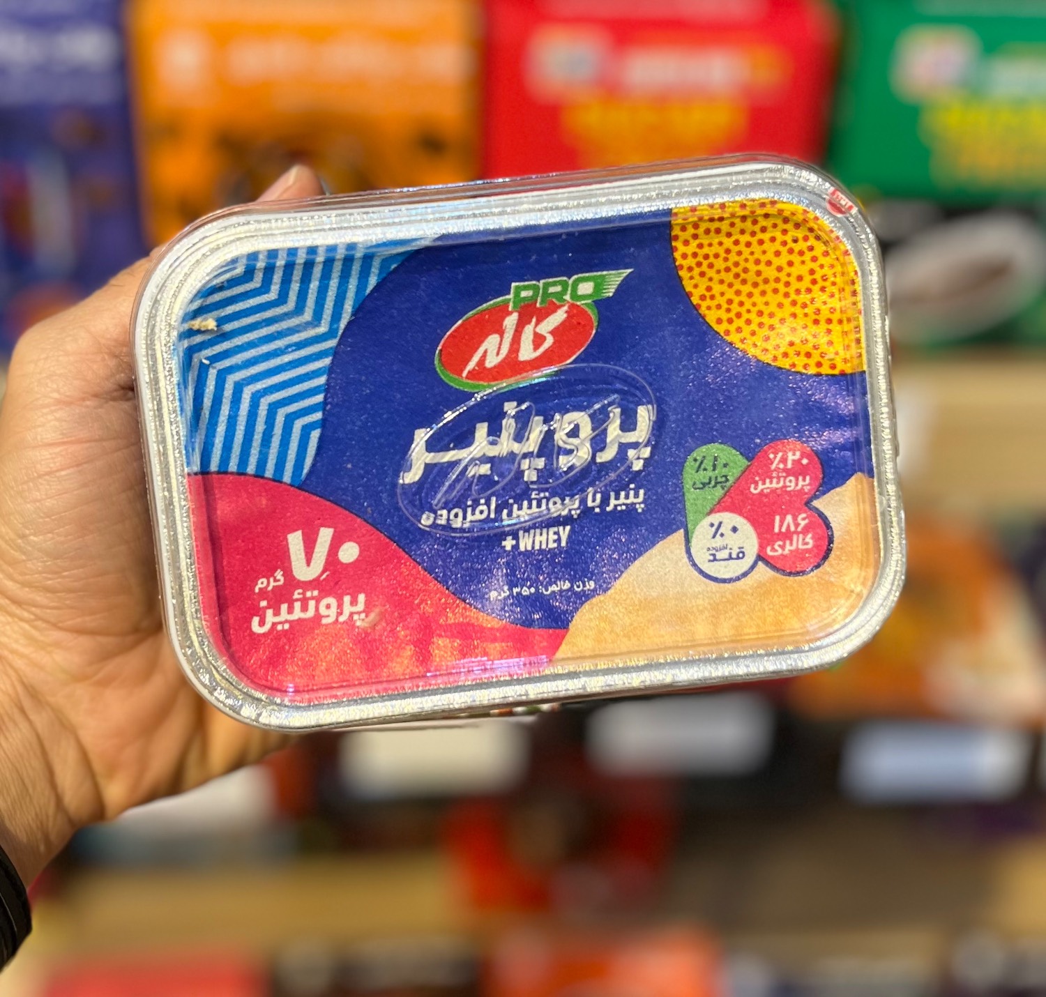 پروپنیر کاله 450 گرم پرو پنیر کاله رژیمی 350 گرم حاوی 70 گرم پروتئین - Image 1