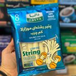 پنیر رشته ای رژیمی موزارلا کم چرب 8 عددی 160 گرم