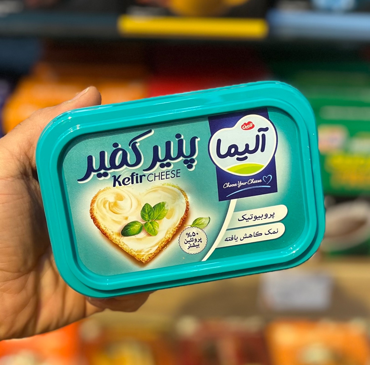 پنیر کفیر آلیما پنیر رژیمی کفیر آلیما پروبیوتیک ( نمک کاهش یافته) 50 درصد پروتئین بیشتر وزن 300 گرم - Image 1