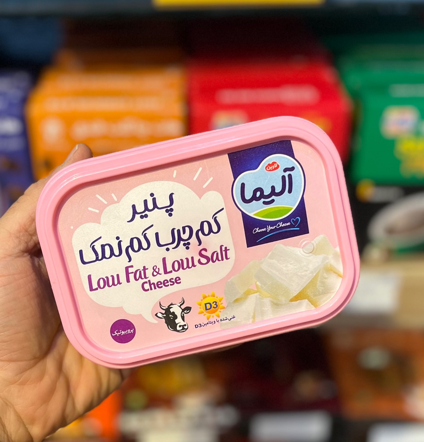 پنیر کم چرب کم نمک آلیما پنیر کم چرب کم نمک آلیما (پروبیوتیک) 250 گرم - Image 1