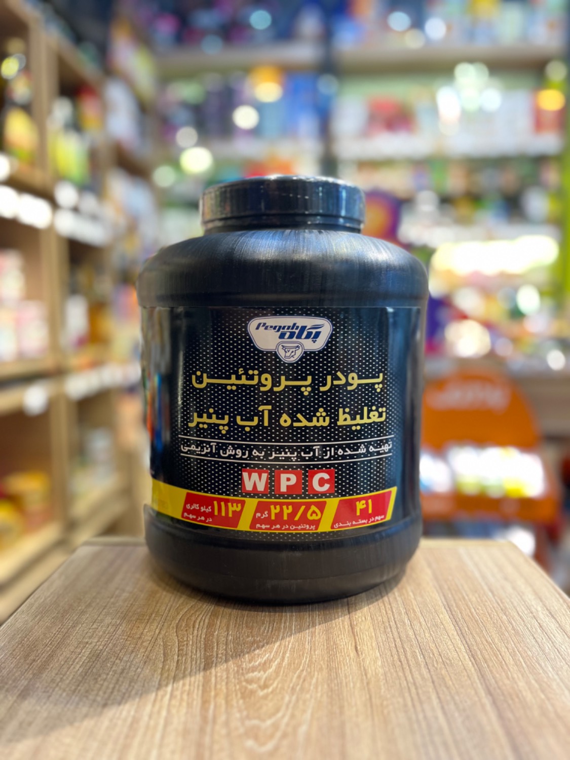 پودر پروتئین وی پگاه پودر پروتئین تغلیظ شده آب پنیر پگاه WPC وزن 1250 گرم - Image 1