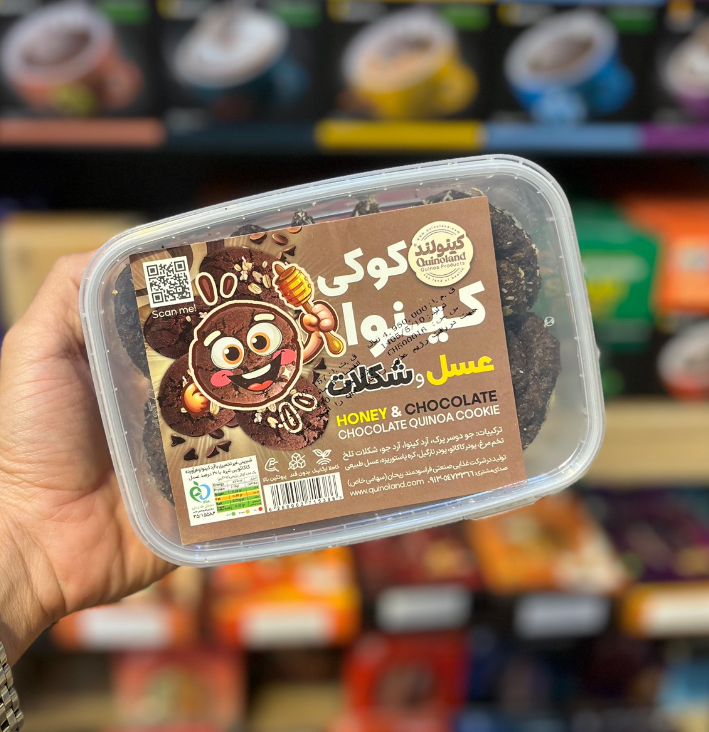 کوکی رژیمی جودوسر و کینوا عسل و شکلات 210 گرم