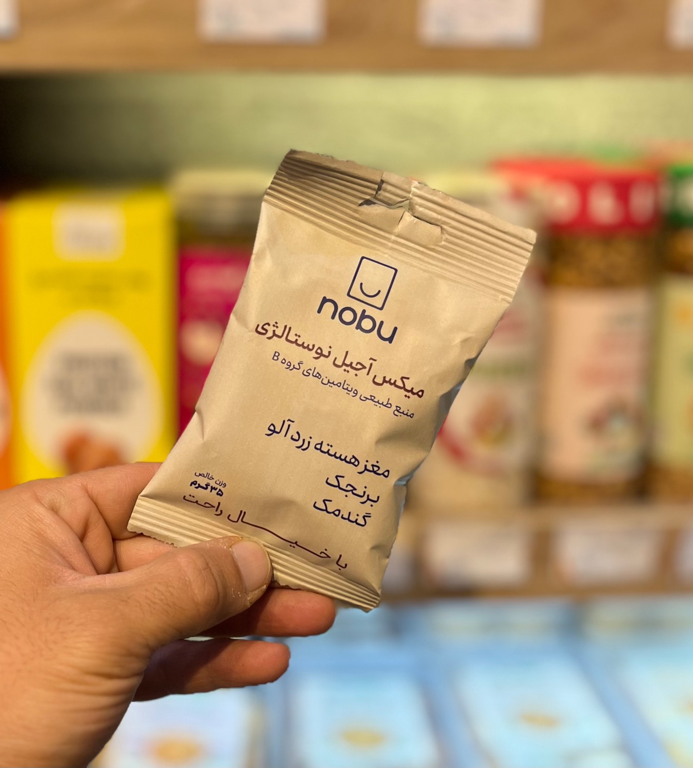 dietary-nostalgia-nut-mix-35g میکس آجیل نوستالژی تلاونگ یک میان وعده عالی