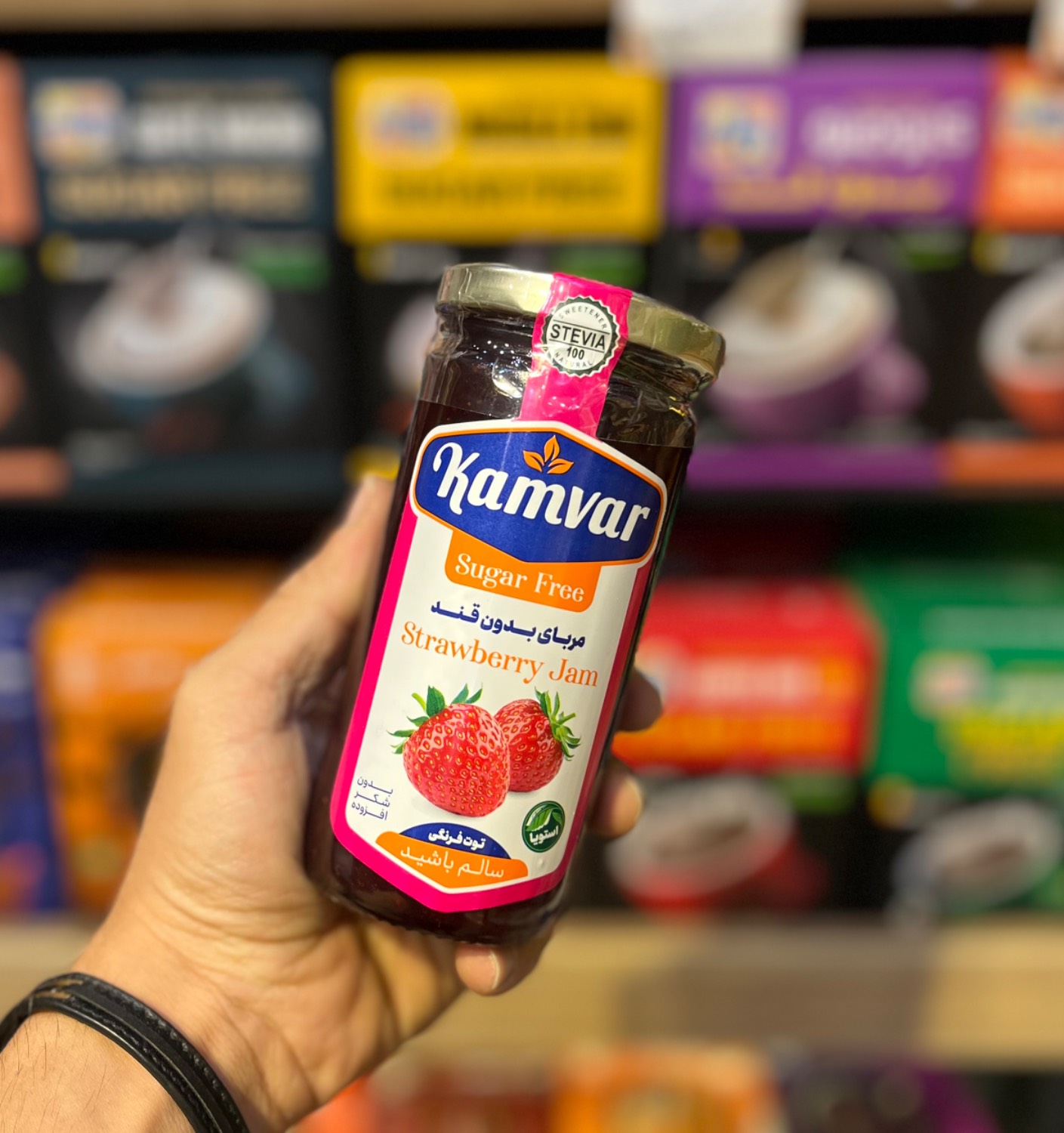 kamvar-sugar-free-strawberry-diet-jam-jar عکس مربا توت فرنگی شیشه ای کامور