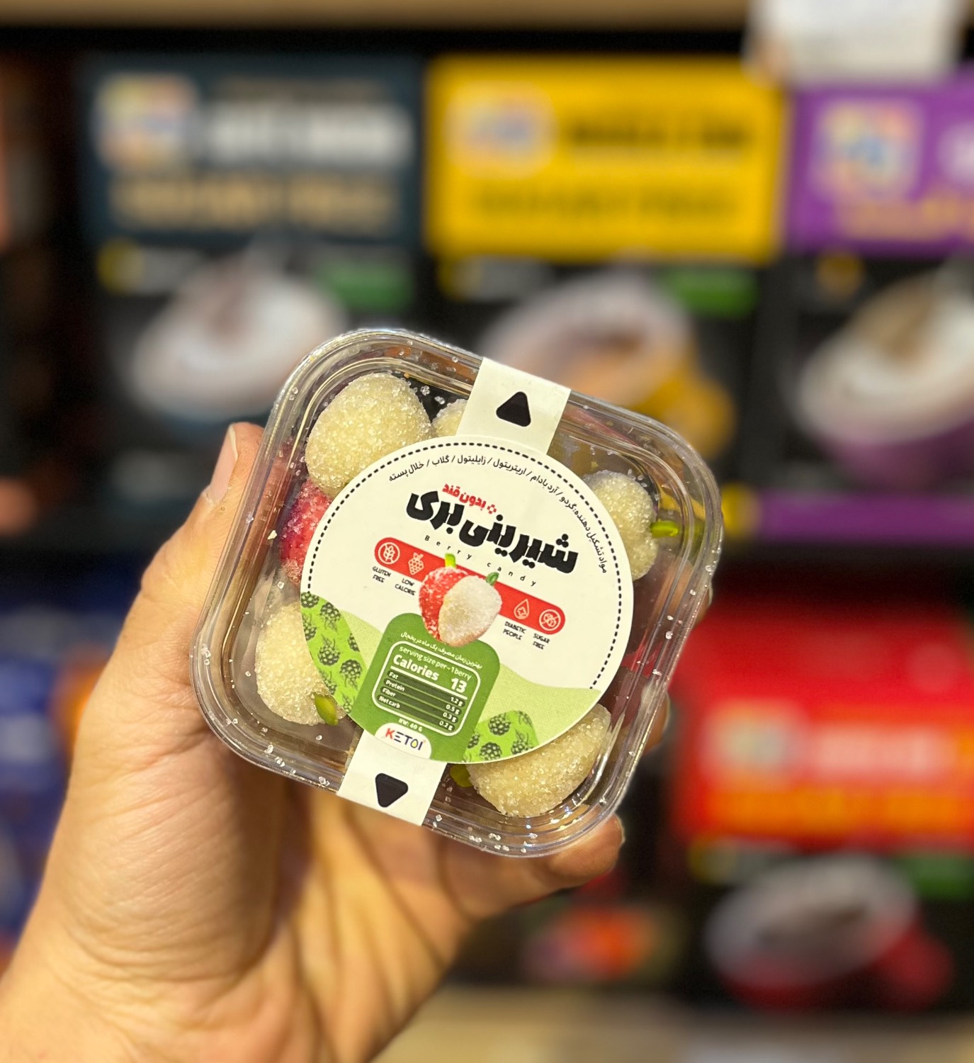 keto-berry-sugar-free-low-carb-cookie شیرینی بری رژیمی کتوژنیک (بدون کربوهیدرات) بدون شکر 60 گرم - تصویر 1