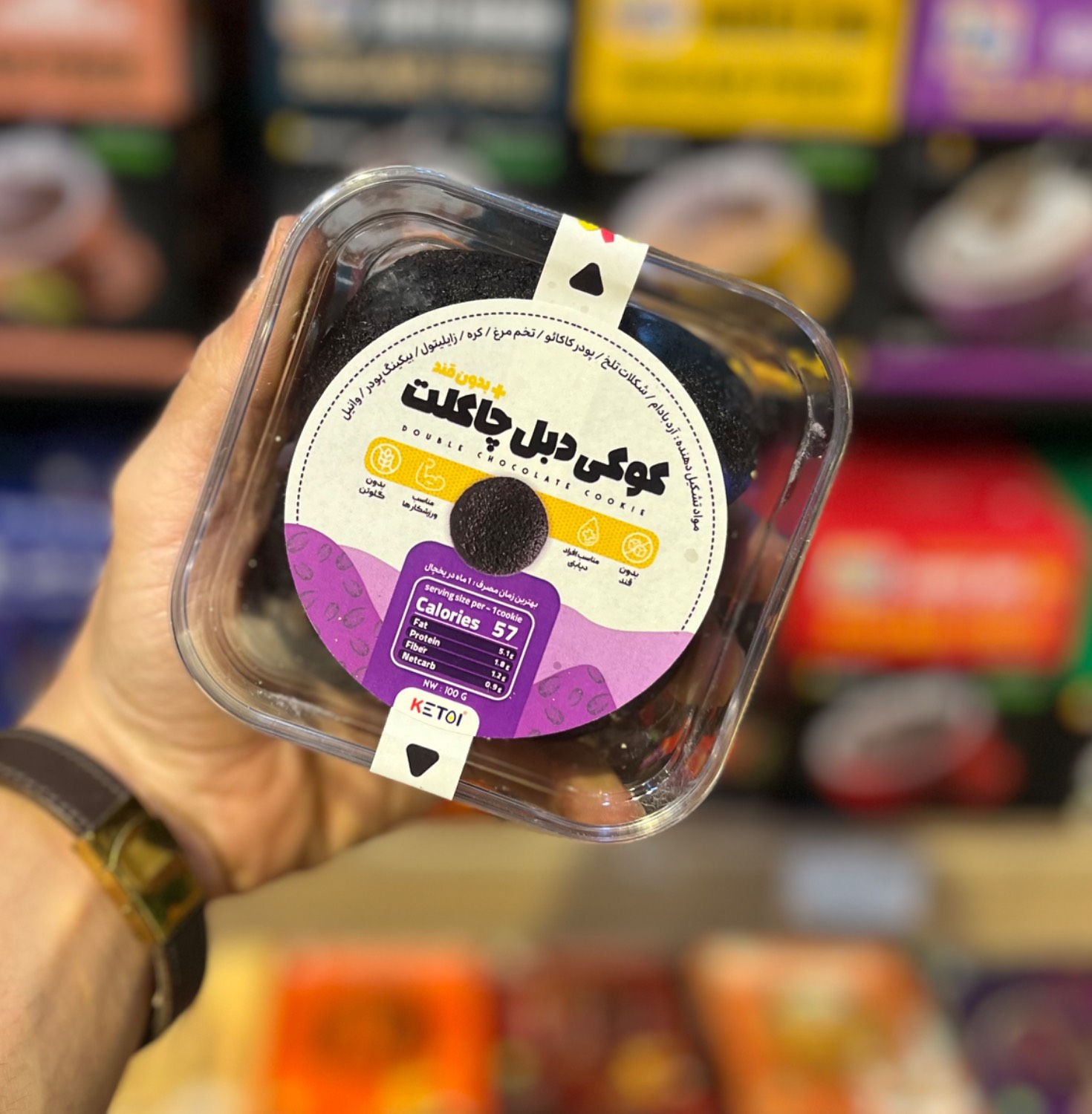 keto-double-chocolate-cookie-100g کوکی دبل چاکلت رژیمی کتوژنیک (بدون کربوهیدرات) بدون شکر 100 گرم - تصویر 1