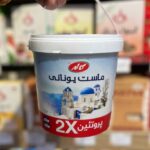 ماست یونانی کاله 1500 گرم (پروتئینی)